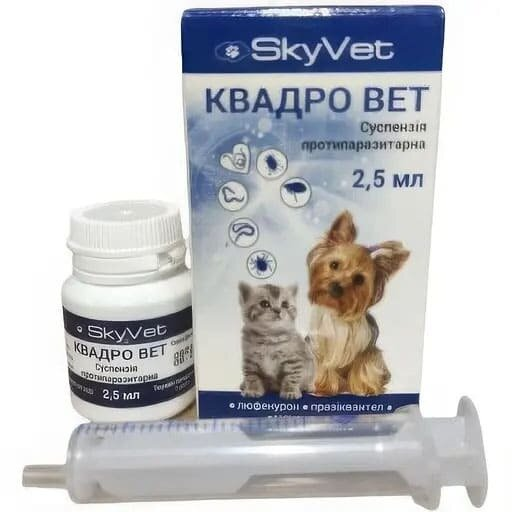 Суспензія SkyVet Квадро Вет протипаразитарна для собак і котів, 2,5 мл