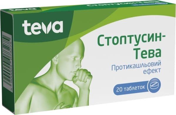 Стоптусин-Тева таблетки №20 (10х2)