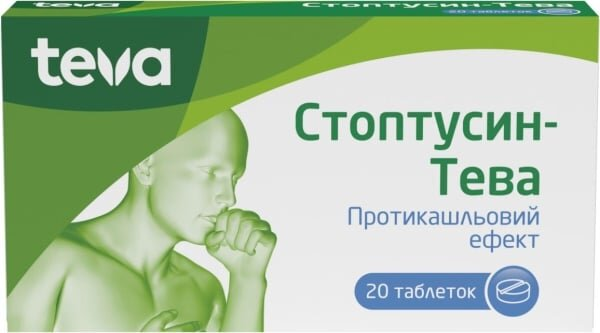Стоптусин-Тева таблетки №20 (10х2)