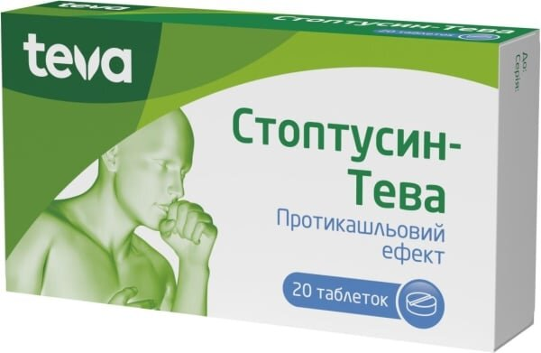 Стоптусин-Тева таблетки №20 (10х2)