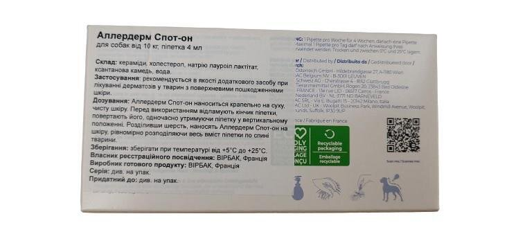 Аллердерм Спот-он Virbac Allerderm Spot-on краплі для собак від 10 кг, 6 піпеток по 4 мл