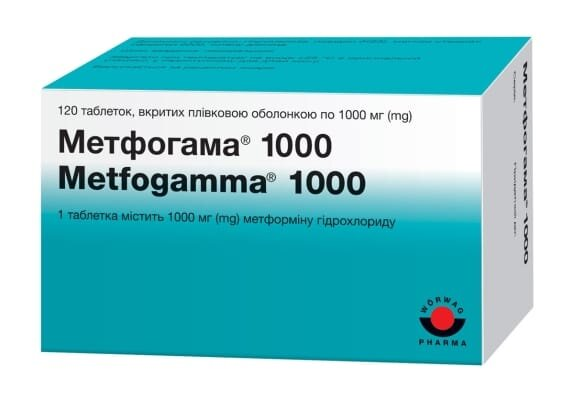 Метфогама 1000 таблетки, в/плів. обол. по 1000 мг №120 (15х8)