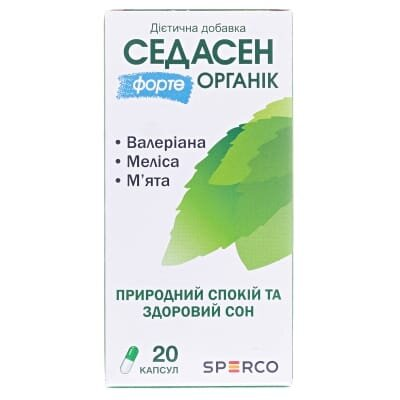 Седасен Форте Органік капсули №20