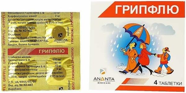 Грипфлю таблетки №4 у стрип.