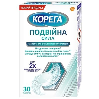 Таблетки Корега Подвійна Сила для очищення зубних протезів, 30 шт