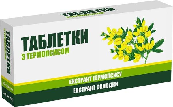 Таблетки з термопсисом №20