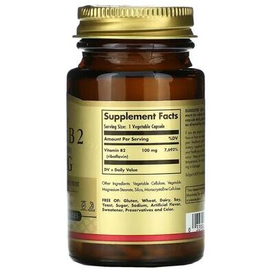 Вітамін В2 Solgar Vitamin B2 (Riboflavin) 100 мг вег. капсули №100