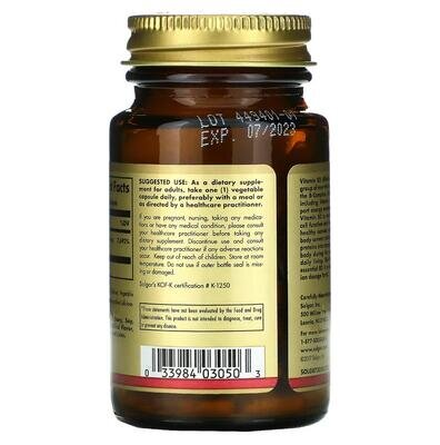 Вітамін В2 Solgar Vitamin B2 (Riboflavin) 100 мг вег. капсули №100