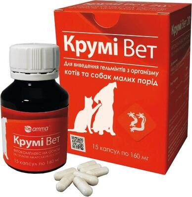 Крумі Вет фітокомплекс для виведення гельмінтів з організму котів і собак малих порід, 15 капсул