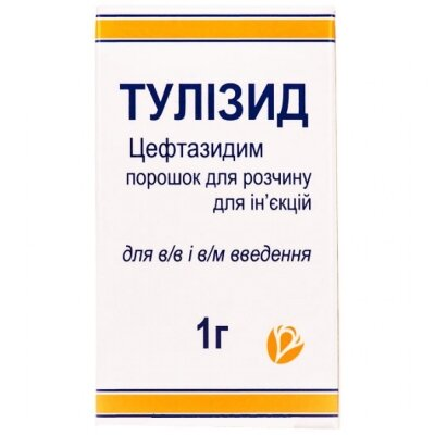 Тулізид порошок для р-ну д/ін. по 1 г №1 у флак.