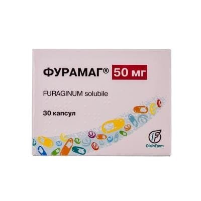 Фурамаг капсули по 50 мг №30 (10х3)
