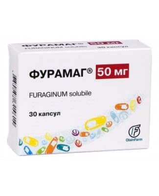 Фурамаг капсули по 50 мг №30 (10х3)