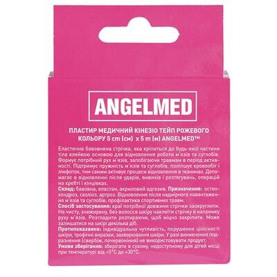 Кінезіо тейп Angelmed 5 м х 5 см, рожевий