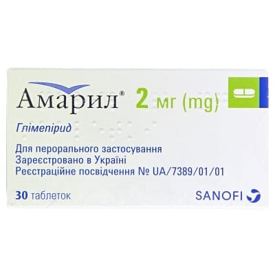 Амарил таблетки по 2 мг №30 (15х2)