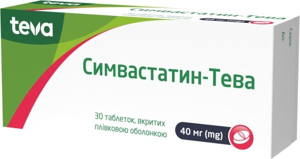 Симвастатин-Тева таблетки, в/плів. обол. по 40 мг №30 (10х3)