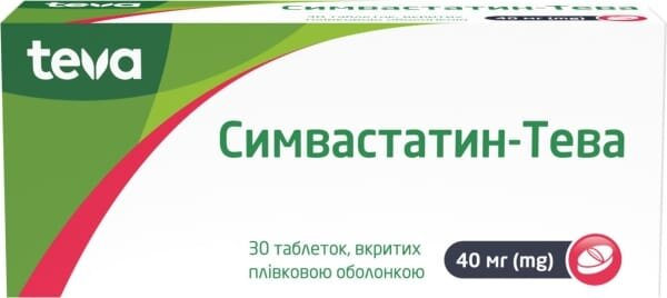 Симвастатин-Тева таблетки, в/плів. обол. по 40 мг №30 (10х3)