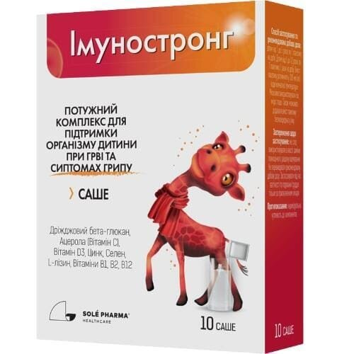 Імуностронг саше, 10 штук