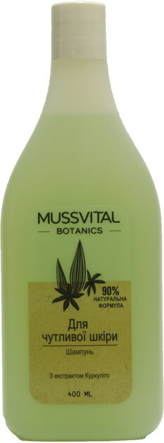 Шампунь Mussvital Botanics Для чутливої шкіри, 400 мл