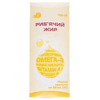 Риб'ячий жир рідина ор. по 50 мл у флак. (бан.)
