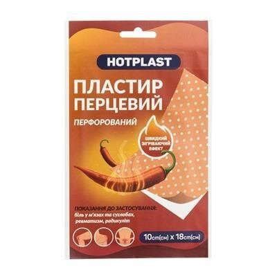Пластир перцевий Хотпласт перфорований, 10 см x 18 см, 1 штука