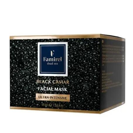 Маска для обличчя Famirel Black Caviar Ультра інтенсивна з чорною ікрою, 50 мл