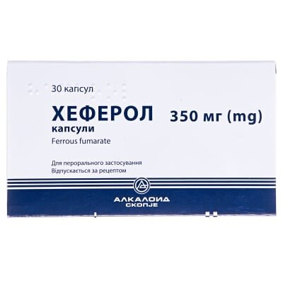 Хеферол капсули по 350 мг №30 (10х3)