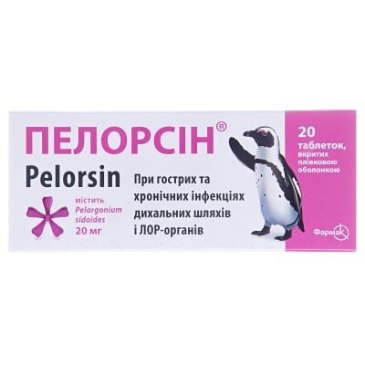 Пелорсін таблетки, в/плів. обол. по 20 мг №20 (10х2)