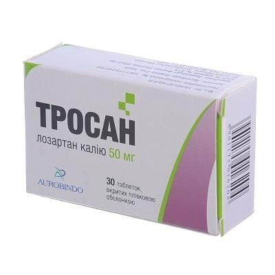 Тросан таблетки, в/плів. обол. по 50 мг №30 (10х3)