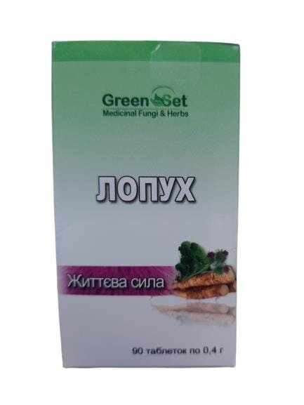 Лопух GreenSet життєва сила таблетки по 0,4 г №90
