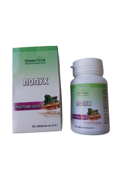 Лопух GreenSet життєва сила таблетки по 0,4 г №90