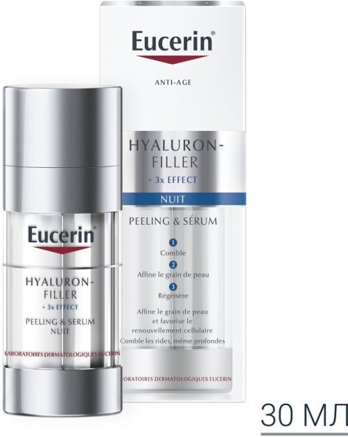 Нічний догляд для обличчя Eucerin Hyaluron Filler + 3x Effect пілінг та сироватка (89774), 30 мл