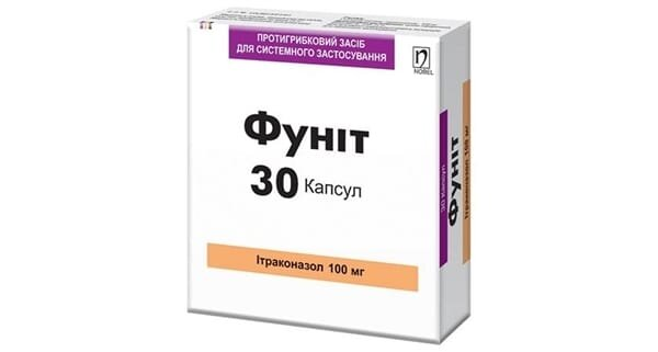 Фуніт капсули по 100 мг №30 (15х2)
