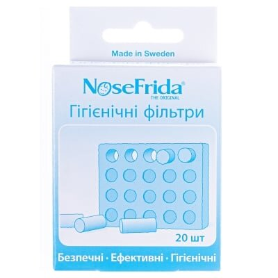 Фільтри гігієнічні Nosefrida для аспіратора, 20 штук