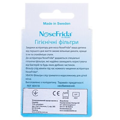 Фільтри гігієнічні Nosefrida для аспіратора, 20 штук