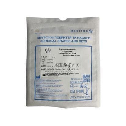 Стрічка адгезивна Meditec стерильна 50 см х 5 см, СММС 35 г/м2