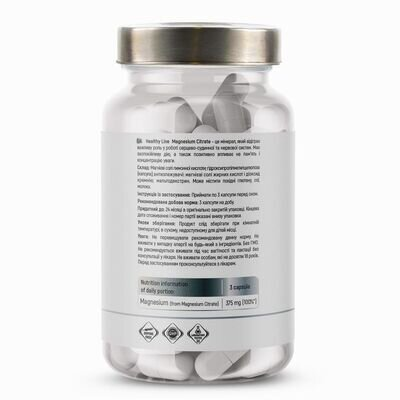 Магнію цитрат Sport Generation Magnesium Citrate 375 мг, 90 капсул