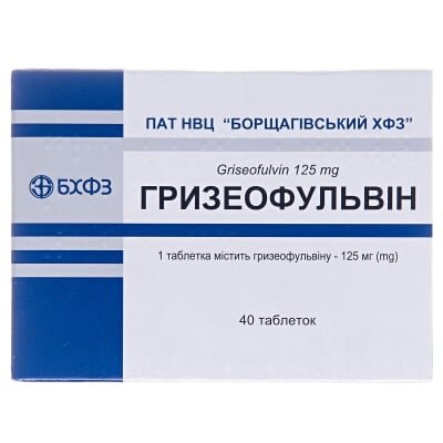 Гризеофульвін таблетки по 125 мг №40 (20х2)