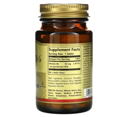 Вітамін В6 Solgar Vitamin B6 25 мг таблетки №100
