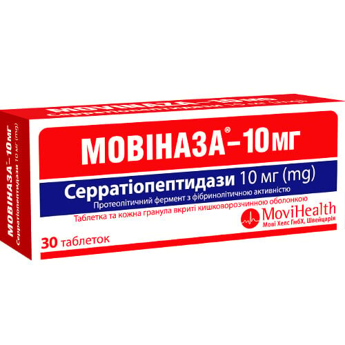Мовіназа-10 мг таблетки, в/о, киш./розч. по 10 мг №30 (10х3)