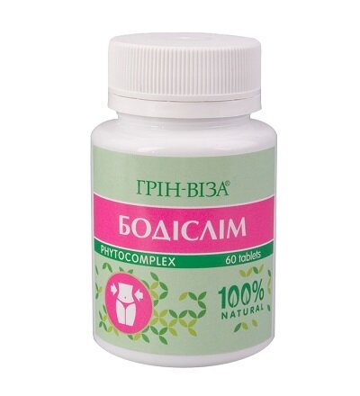 Бодіслім Грін-Віза таблетки по 0,5 г №60
