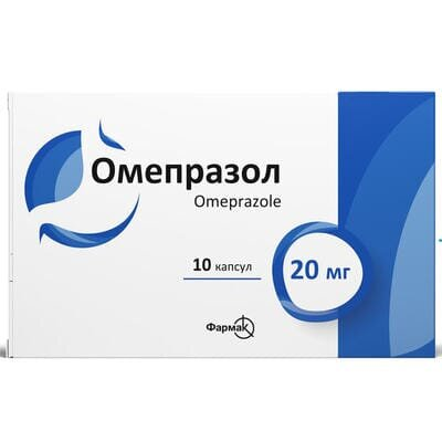 Омепразол капсули по 20 мг №10