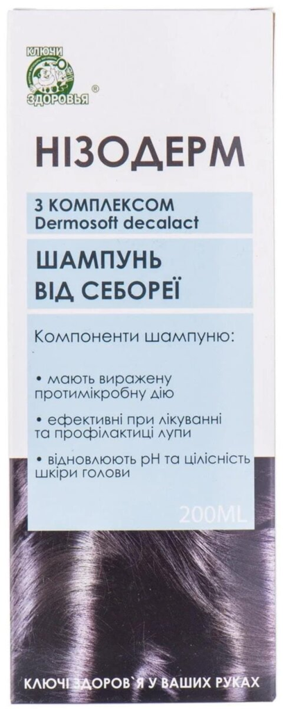 Шампунь Нізодерм Ключі Здоров'я від себореї з комплексом Dermоsoft decalaсt, 200 мл