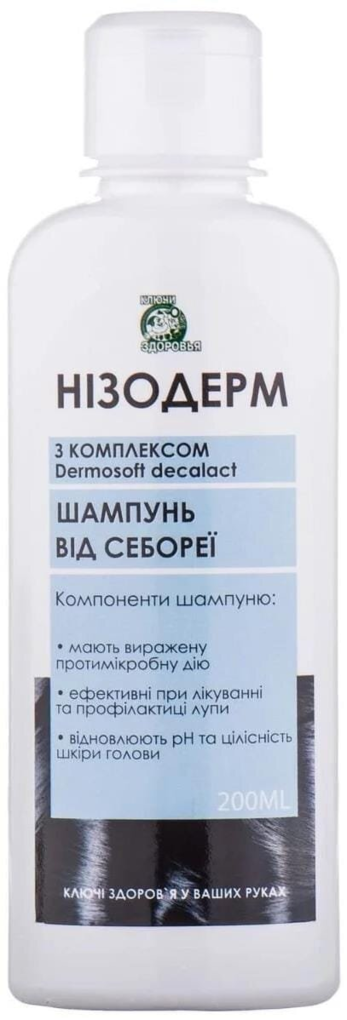 Шампунь Нізодерм Ключі Здоров'я від себореї з комплексом Dermоsoft decalaсt, 200 мл
