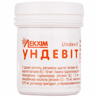 Ундевіт драже №50 у конт.