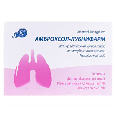 Амброксол-Лубнифарм розчин д/інф. 7.5 мг/мл по 2 мл №10