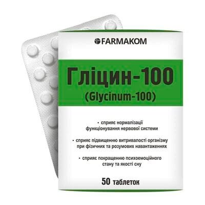 Гліцин-100 Фармаком таблетки № 50