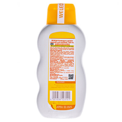 Молочко для купання дитяче Weleda Baby Calendula Календула, 200 мл
