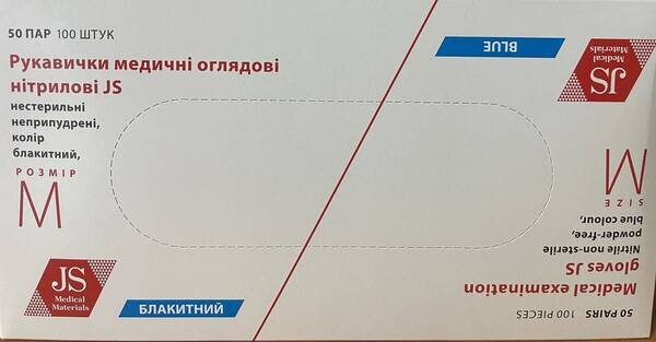 Рукавички оглядові JS нітрилові без пудри нестерильні, розмір M, блакитні, пара
