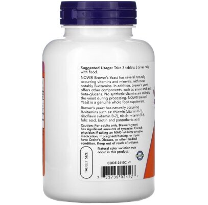 Пивні дріжджі NOW Brewer's Yeast 650 мг таблетки №200