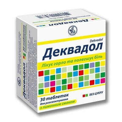 Деквадол таблетки д/розсмок. зі смак. лимон. №30 (6х5)